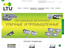 Tablet Screenshot of ltu.ua