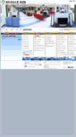 Mobile Screenshot of library.ltu.edu.tw