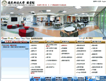 Tablet Screenshot of library.ltu.edu.tw